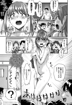 Page 38 of Watashi ga Zenra ni Natta Wake