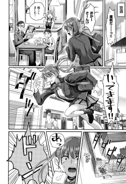 Page 61 of Watashi ga Zenra ni Natta Wake