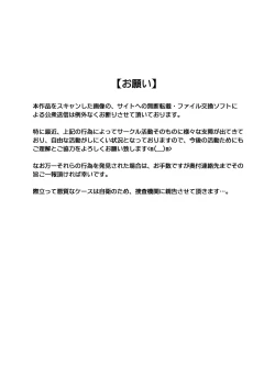 Page 205 of Rogue Spear 208 Download edition