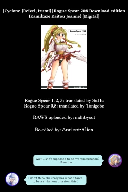 Page 217 of Rogue Spear 208 Download edition