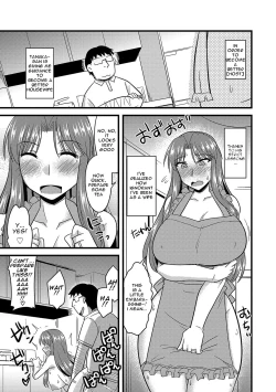 Page 18 of Tanin no Tsuma no Netorikata | How to Steal Another Man's Wife Ch. 1-3