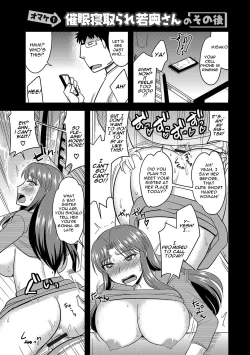 Page 28 of Tanin no Tsuma no Netorikata | How to Steal Another Man's Wife Ch. 1-3