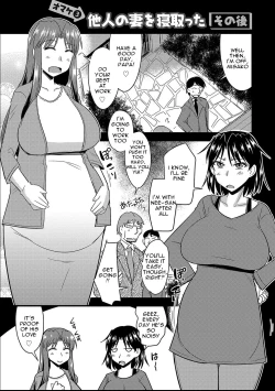 Page 82 of Tanin no Tsuma no Netorikata | How to Steal Another Man's Wife Ch. 1-3