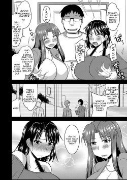Page 83 of Tanin no Tsuma no Netorikata | How to Steal Another Man's Wife Ch. 1-3