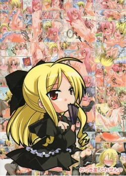 Page 18 of Colors! 4