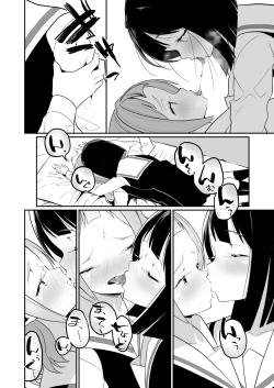 Page 28 of Succubus no Yuri na Hanashi