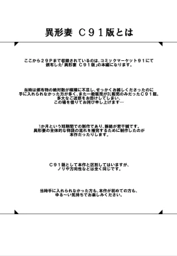 Page 23 of Igyou Zuma