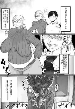 Page 24 of Igyou Zuma