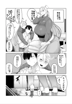 Page 4 of Igyou Zuma