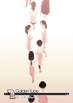 Page 15 of The Training Clinic | Choukyou Clinic