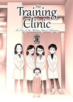 Page 1 of The Training Clinic | Choukyou Clinic