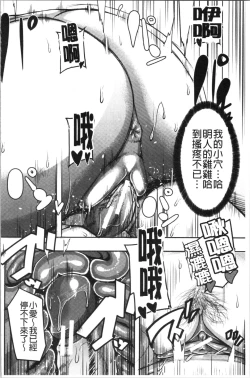 Page 62 of OneeSister’s Boot Camp