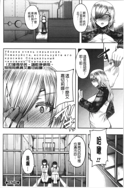 Page 86 of OneeSister’s Boot Camp