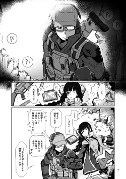 Page 10 of JANE DANIEL