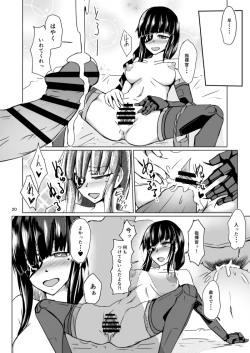 Page 20 of JANE DANIEL