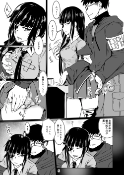 Page 5 of JANE DANIEL