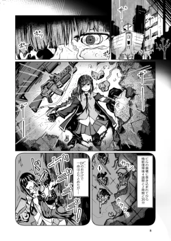 Page 8 of JANE DANIEL