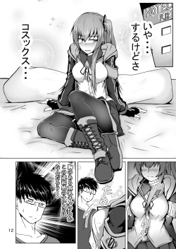 Page 12 of Cosplay Uriko no Otomodachi Dainiwa: Event-go Cosex!