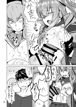 Page 18 of Cosplay Uriko no Otomodachi Dainiwa: Event-go Cosex!