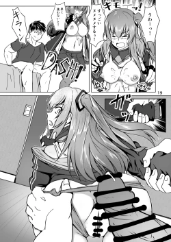 Page 19 of Cosplay Uriko no Otomodachi Dainiwa: Event-go Cosex!