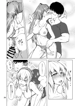 Page 26 of Cosplay Uriko no Otomodachi Dainiwa: Event-go Cosex!