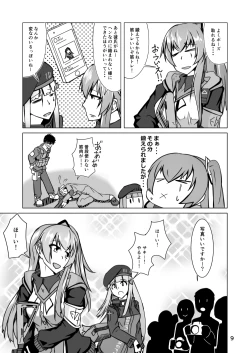 Page 9 of Cosplay Uriko no Otomodachi Dainiwa: Event-go Cosex!