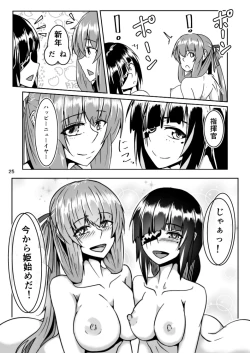 Page 25 of Happy New Year! Shikikan-sama! Springfield & M16A1