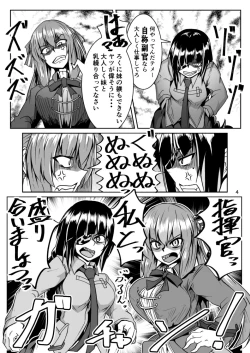 Page 4 of Happy New Year! Shikikan-sama! Springfield & M16A1