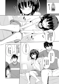 Page 10 of Youkoso! LOtown | Welcome to LO town!