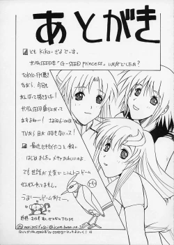 Page 40 of G-SEED Princes