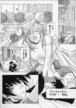 Page 4 of G-SEED Princes