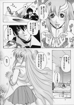 Page 7 of G-SEED Princes