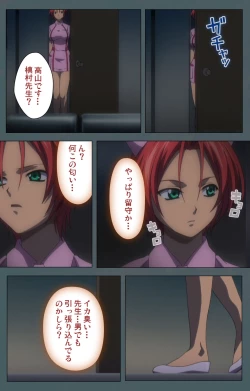 Page 121 of Tokubetsu byoutou kanzenhan