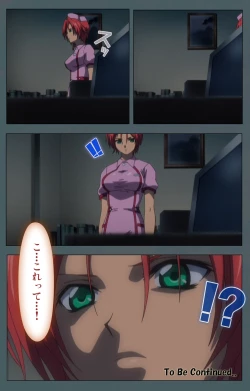 Page 122 of Tokubetsu byoutou kanzenhan