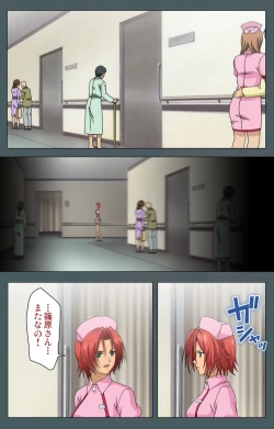 Page 136 of Tokubetsu byoutou kanzenhan