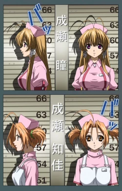 Page 14 of Tokubetsu byoutou kanzenhan