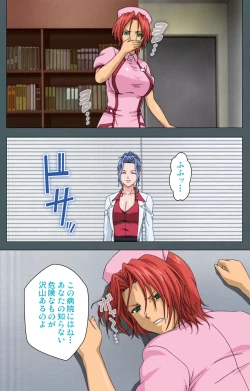 Page 155 of Tokubetsu byoutou kanzenhan