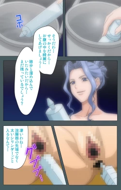 Page 177 of Tokubetsu byoutou kanzenhan