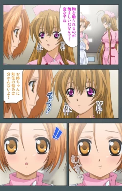 Page 20 of Tokubetsu byoutou kanzenhan