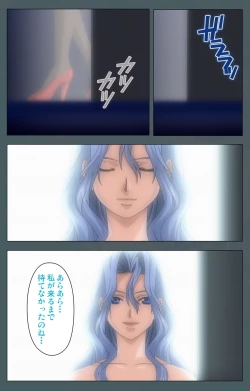 Page 232 of Tokubetsu byoutou kanzenhan