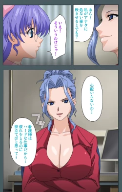 Page 25 of Tokubetsu byoutou kanzenhan