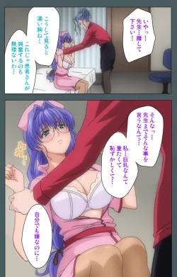 Page 31 of Tokubetsu byoutou kanzenhan