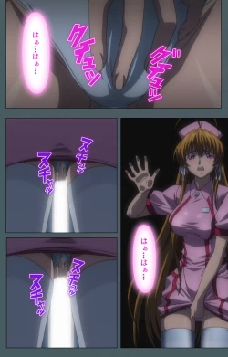 Page 60 of Tokubetsu byoutou kanzenhan