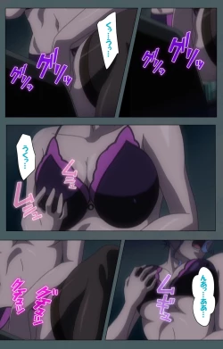 Page 7 of Tokubetsu byoutou kanzenhan