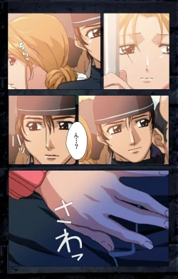 Page 223 of Saishuu Chikan Densha kanzenhan