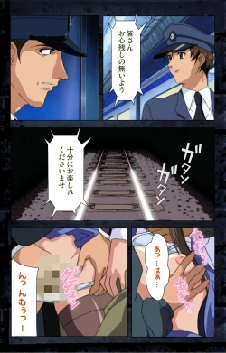 Page 296 of Saishuu Chikan Densha kanzenhan