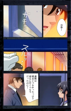 Page 318 of Saishuu Chikan Densha kanzenhan