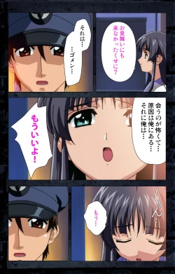 Page 319 of Saishuu Chikan Densha kanzenhan