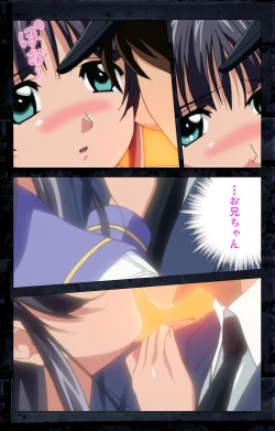 Page 322 of Saishuu Chikan Densha kanzenhan