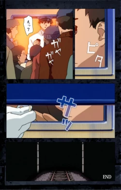 Page 336 of Saishuu Chikan Densha kanzenhan